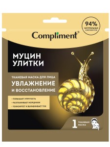 Очищающая пенка с муцином улитки и 24К золотом - Elizavecca Face Care 24k gold snail Cleansing Foam