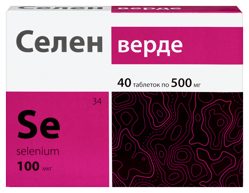 Изображение товара Селен верде 100 мкг 40 шт. таблетки массой 500 мг