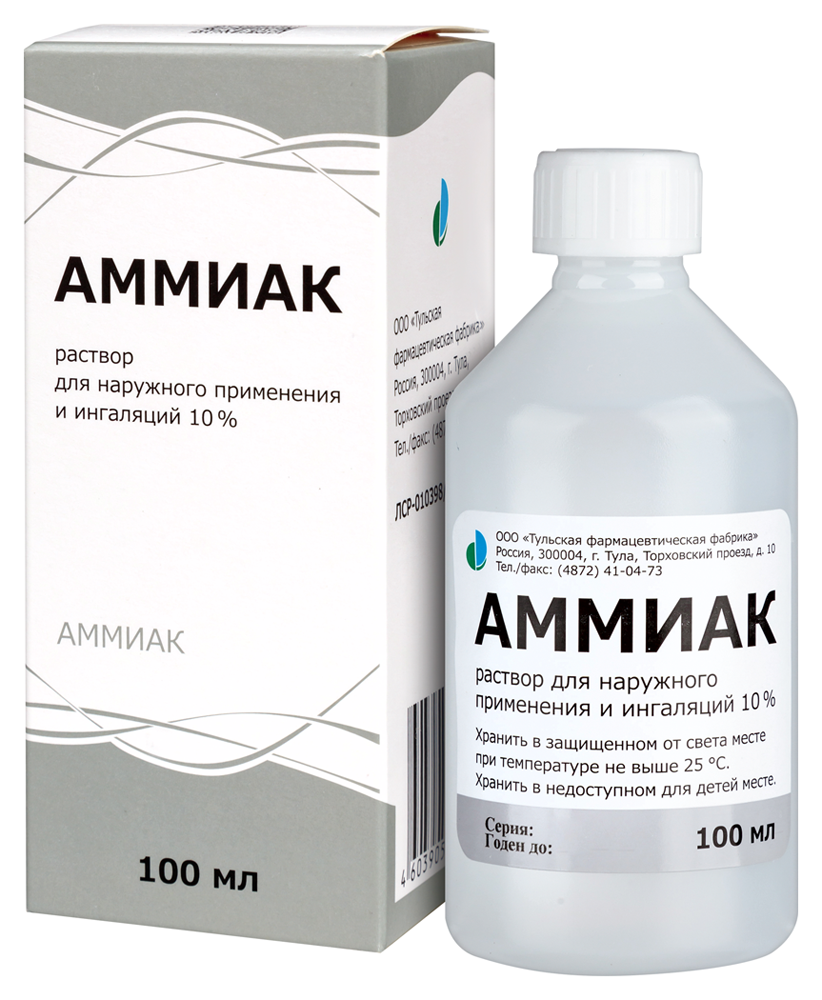 Аммиак 10% флакон раствор для наружного применения 100 мл - цена 75 руб.,  купить в интернет аптеке в Москве Аммиак 10% флакон раствор для наружного  применения 100 мл, инструкция по применению