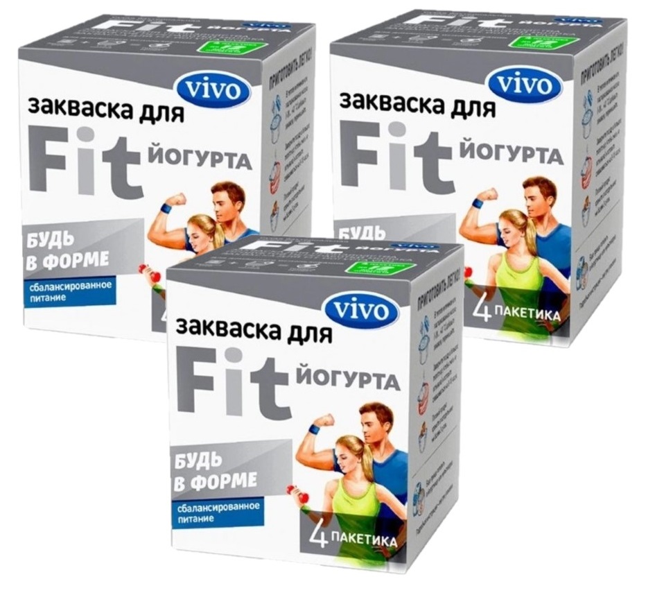 Изображение товара Набор Vivo закваска Fit-йогурт №4 3 уп по цене 2