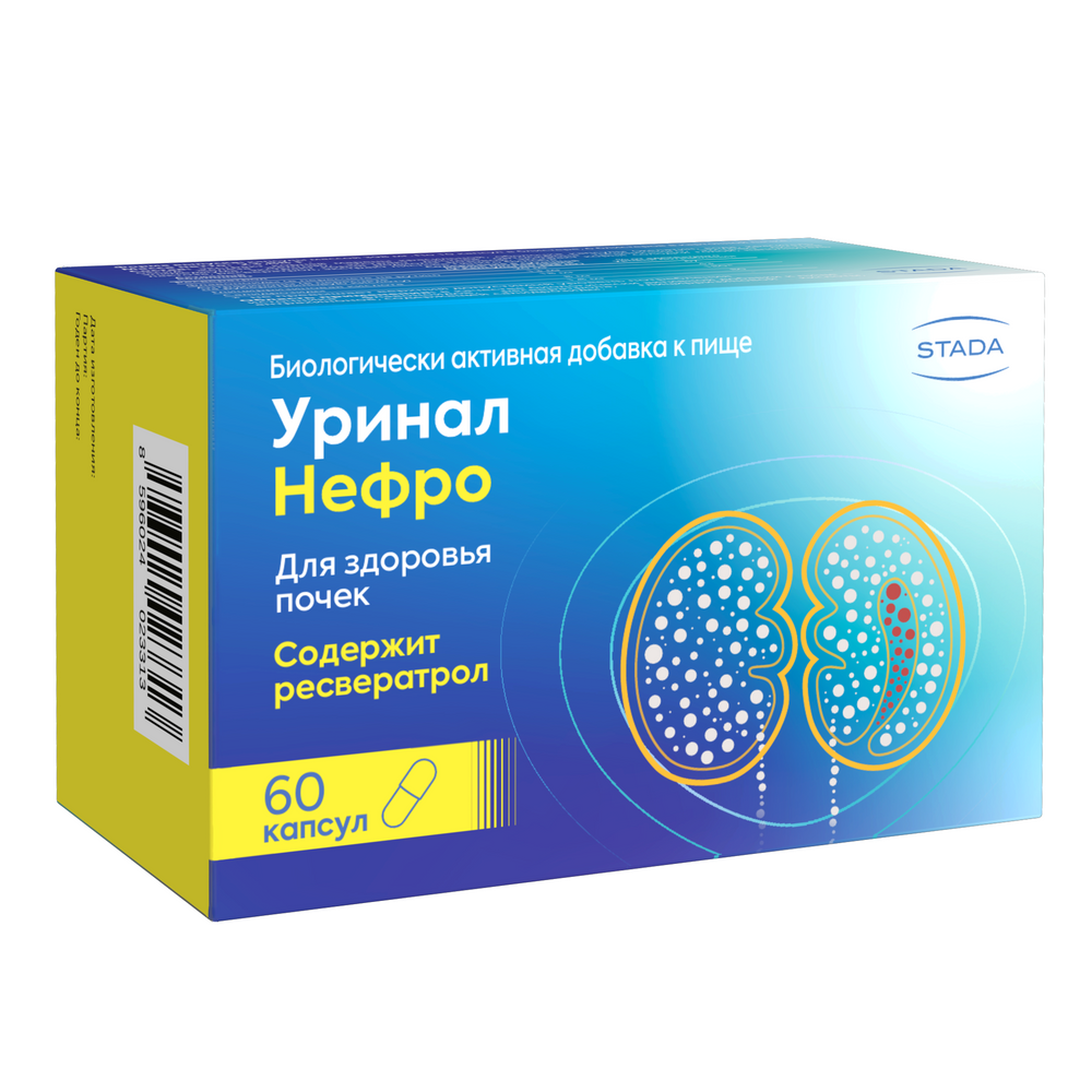 Уринал нефро 60 шт. капсулы по 398 мг - цена 1052 руб., купить в интернет  аптеке в Москве Уринал нефро 60 шт. капсулы по 398 мг, инструкция по  применению