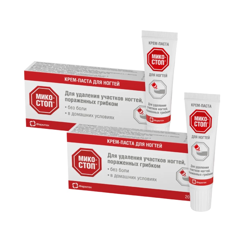 Изображение товара Набор  из 2-х уп МИКОСТОП КРЕМ-ПАСТА Д/НОГТЕЙ 20МЛ со скидкой