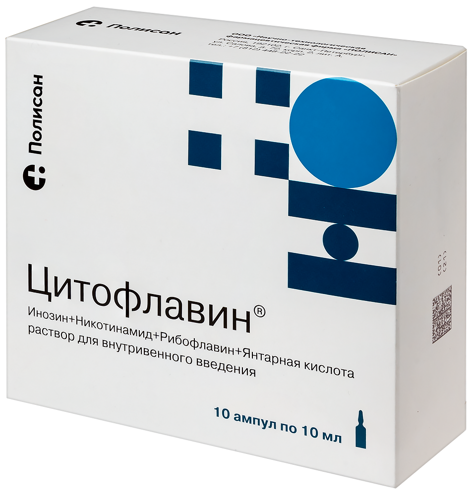Цитофлавин раствор для внутривенного введения 10 мл ампулы 10 шт. - цена  1317 руб., купить в интернет аптеке в Москве Цитофлавин раствор для  внутривенного введения 10 мл ампулы 10 шт., инструкция по применению