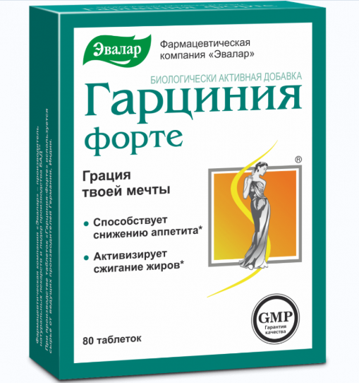 Изображение товара Гарциния-форте 80 шт. таблетки с хромом и витаминами