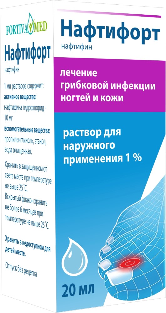 НАФТИФОРТ 1% 20МЛ ФЛАК/КАП Р-Р Д/НАРУЖ ПРИМ инструкция по применению