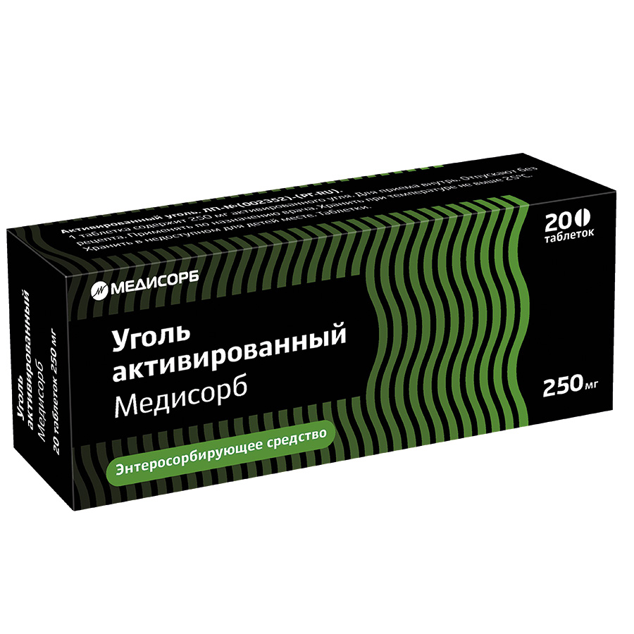 Уголь активированный медисорб 250 мг 20 шт. таблетки - цена 101.70 руб.,  купить в интернет аптеке в Дигоре Уголь активированный медисорб 250 мг 20  шт. таблетки, инструкция по применению