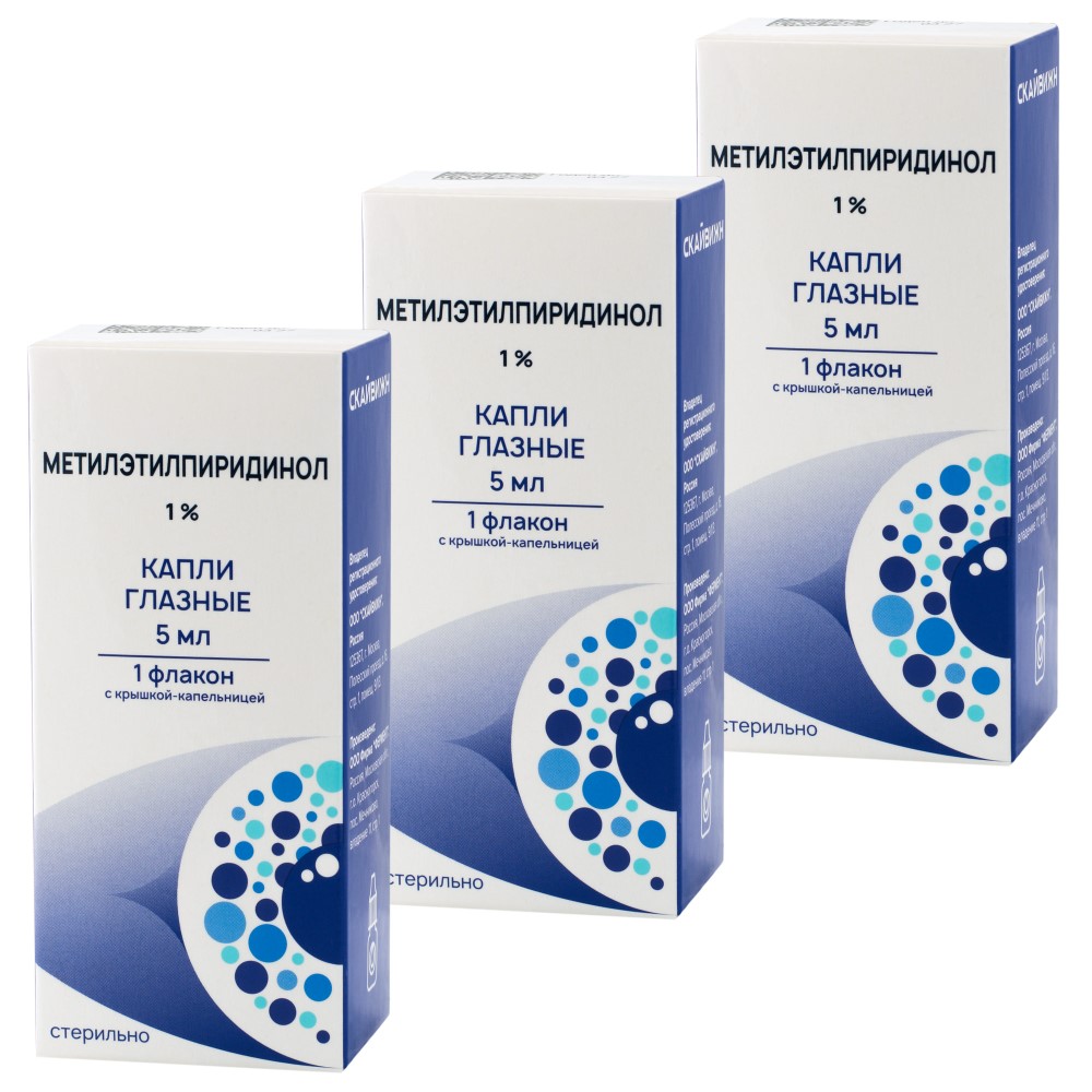 Изображение товара Набор 3 уп. СКАЙВИЖН Метилэтилпиридинол, капли глазные, 1%, 5мл в прозрачных флаконах с крышкой-капельницей