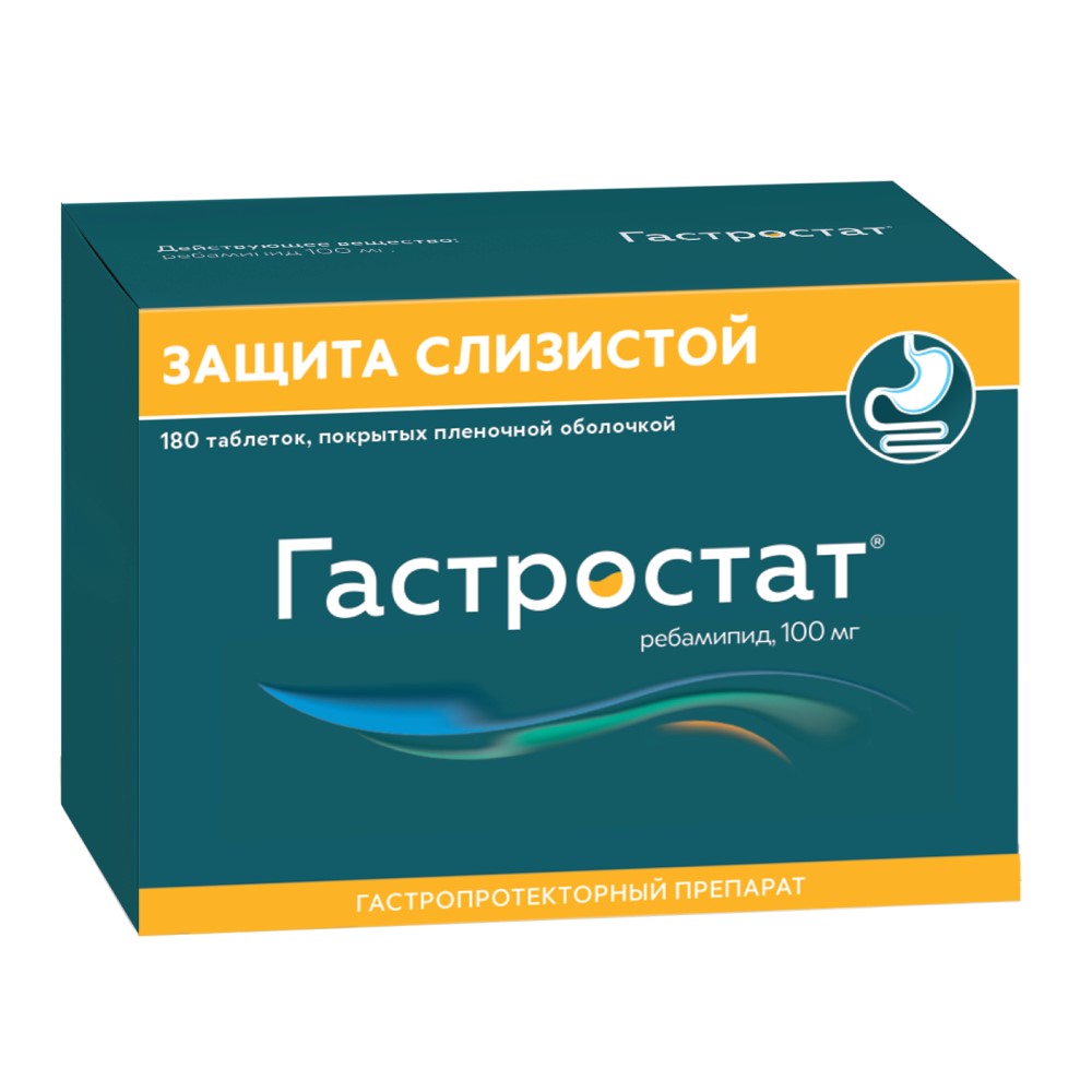 Гастростат 100 мг 180 шт. таблетки, покрытые пленочной оболочкой - цена  2544 руб., купить в интернет аптеке в Муравленко Гастростат 100 мг 180 шт.  таблетки, покрытые пленочной оболочкой, инструкция по применению