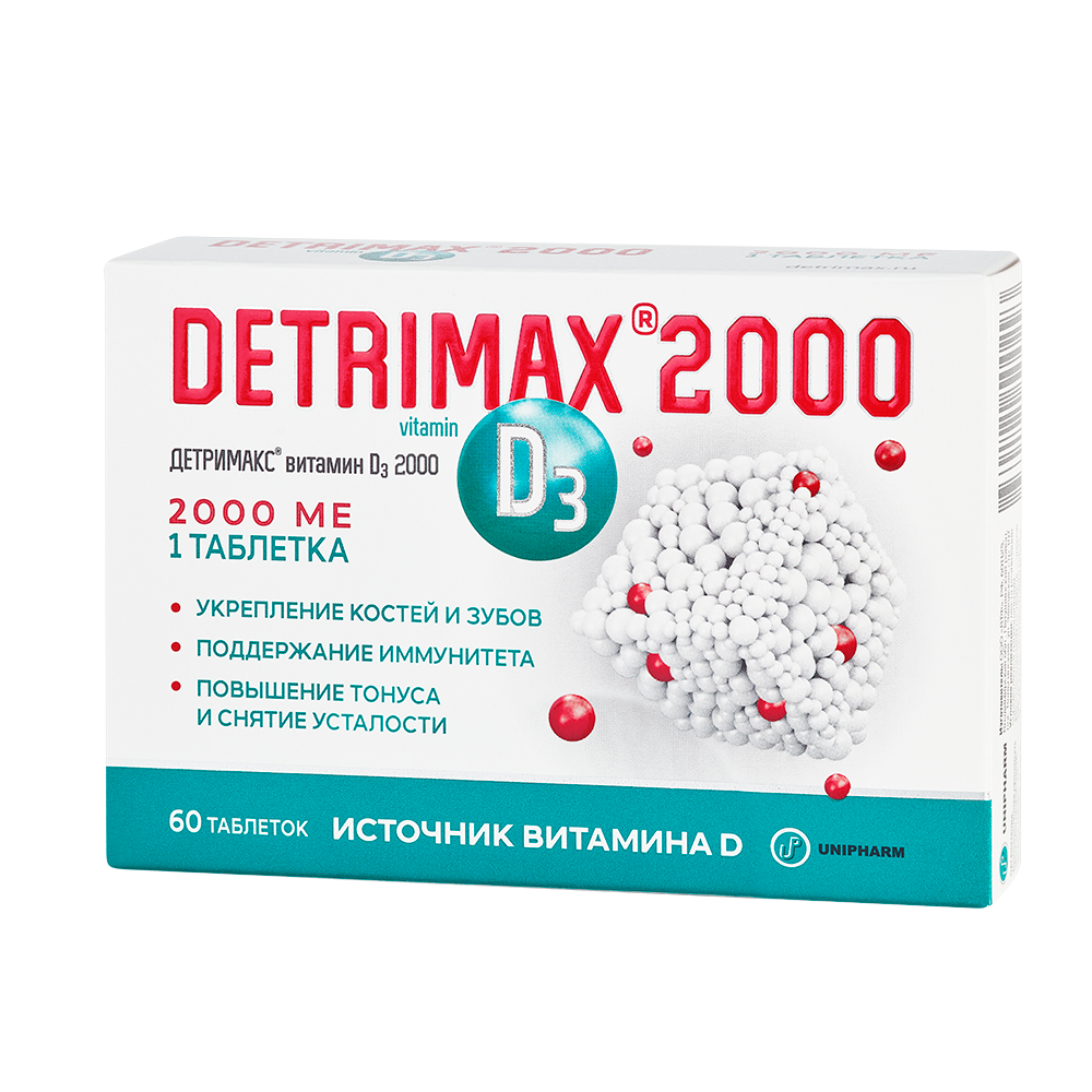 Изображение товара Детримакс витамин D3 2000 60 шт таблетки массой 240 мг