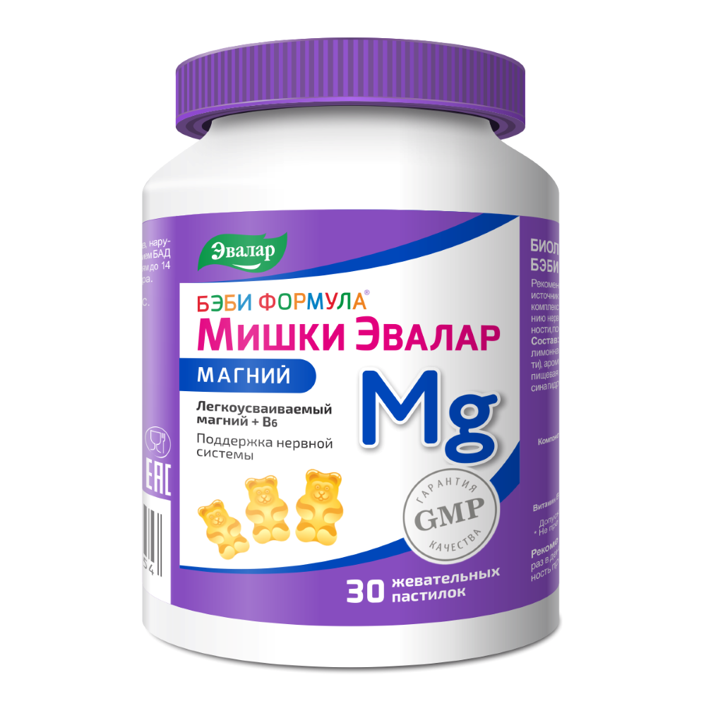 Изображение товара Бэби формула мишки магний 30 шт жевательные пастилки