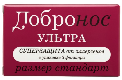 Изображение товара Добронос ультра фильтр для носа стандарт 3 шт.