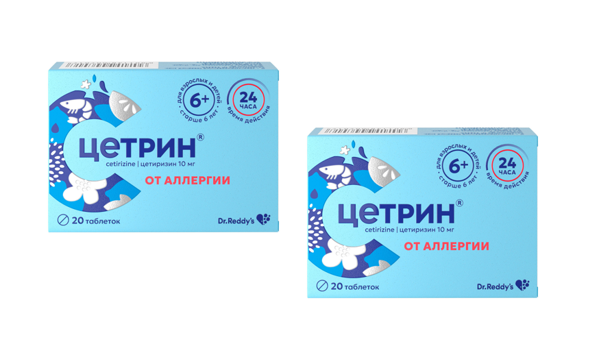 Изображение товара Набор Цетрин 10 мг 20 шт. таблетки из 2 уп со скидкой