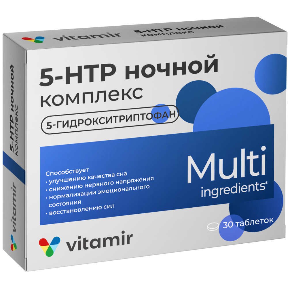 5-Htp (гидрокситриптофан) ночной комплекс 30 шт. таблетки, покрытые  оболочкой массой 515 гр мг - цена 314 руб., купить в интернет аптеке в  Сланцах 5-Htp (гидрокситриптофан) ночной комплекс 30 шт. таблетки, покрытые  оболочкой