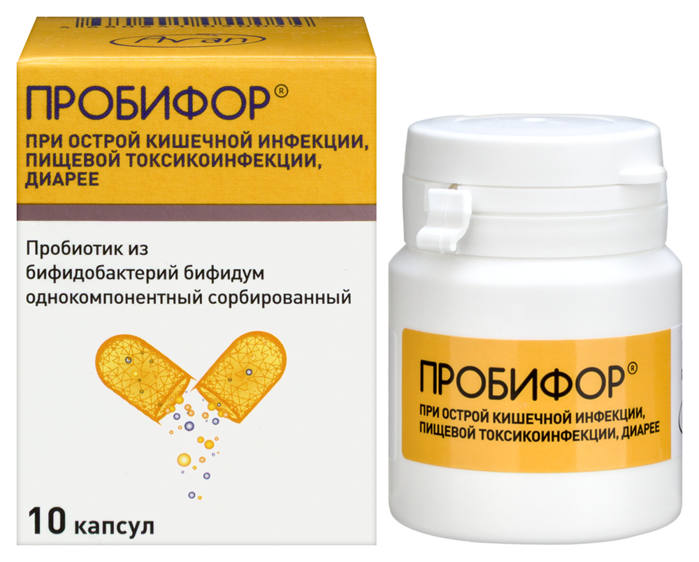 Пробифор 500 млн/кое 10 шт. капсулы инструкция по применению
