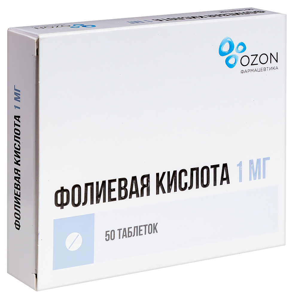 Фолиевая кислота 1 мг 50 шт. таблетки - цена 39 руб., купить в интернет  аптеке в Москве Фолиевая кислота 1 мг 50 шт. таблетки, инструкция по  применению