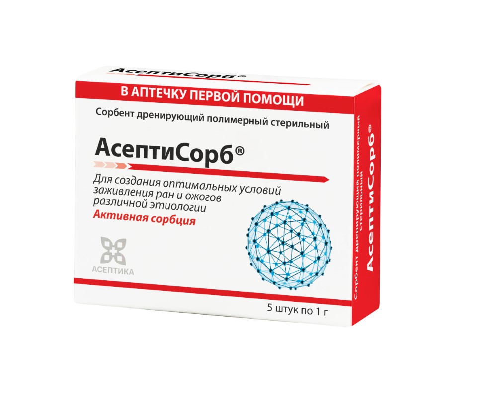 Сорбент асептисорб дренирующий полимерный стерильный 1 гр 5 шт. - цена 650  руб., купить в интернет аптеке в Тюмени Сорбент асептисорб дренирующий  полимерный стерильный 1 гр 5 шт., инструкция по применению