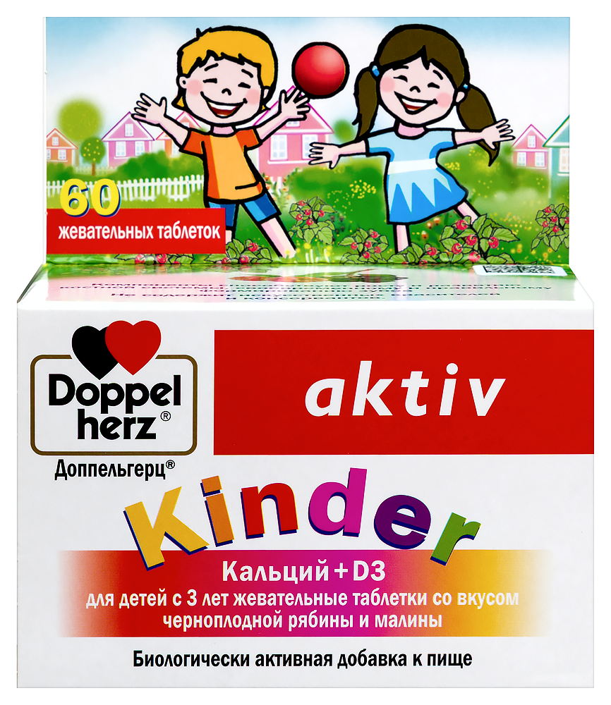 Изображение товара Доппельгерц Kinder Кальций + D3 для детей 60 жевательных таблеток