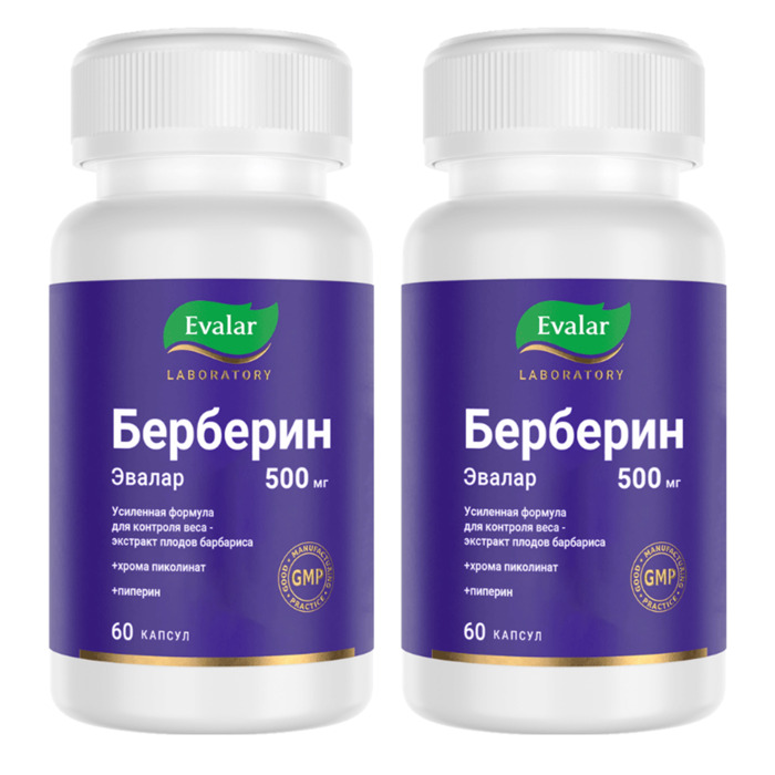 Изображение товара Набор из 2-х упаковок БЕРБЕРИН ЭВАЛАР капсулы 60шт.