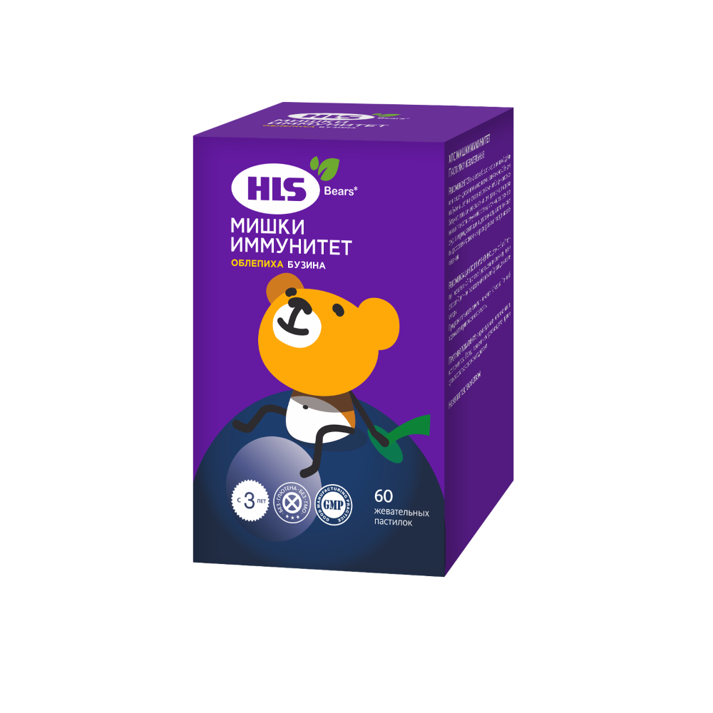 Изображение товара Hls Мишки Иммунитет+ пастилки жевательные 60 шт по 2,5 г для укрепления иммунитета