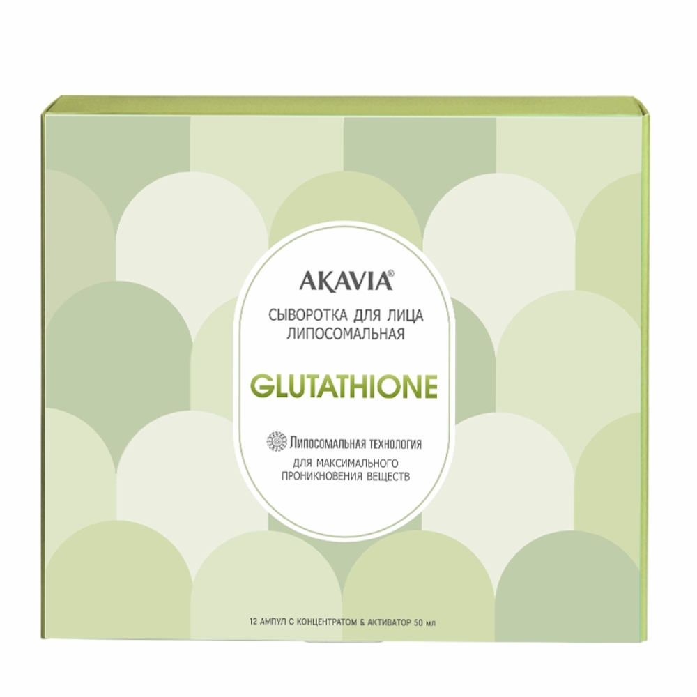 Изображение товара Акавия сыворотка для лица с глутатионом 50 мл