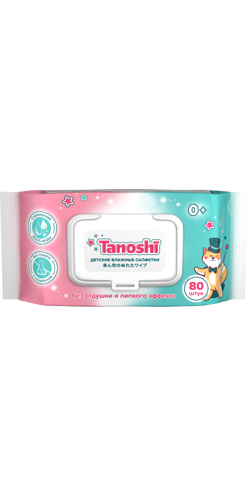 Изображение товара Детские влажные салфетки Tanoshi 80 шт. гипоаллергенные и безопасные для кожи малыша