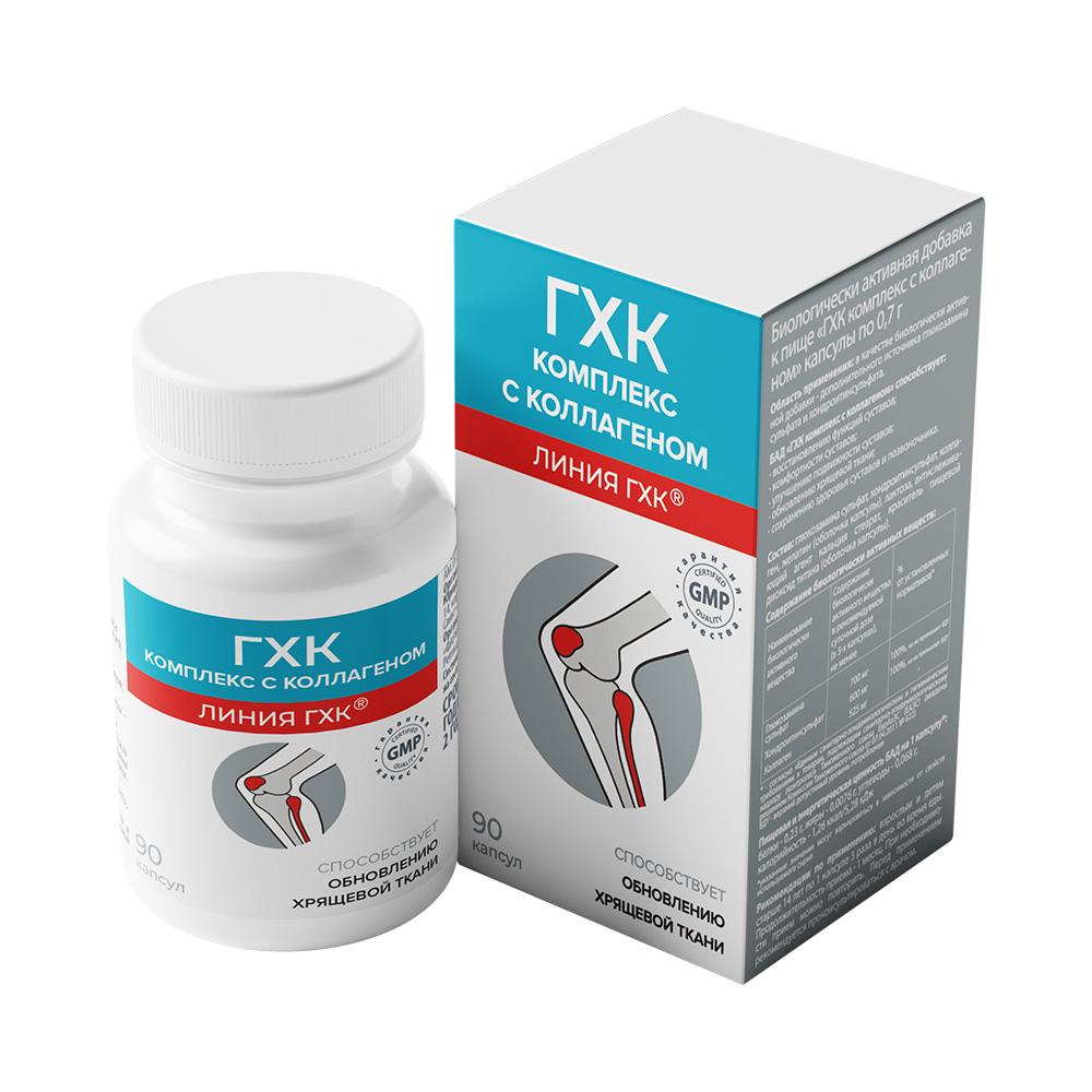 Изображение товара Гхк комплекс с коллагеном 90 шт. капсулы массой 0,7 г