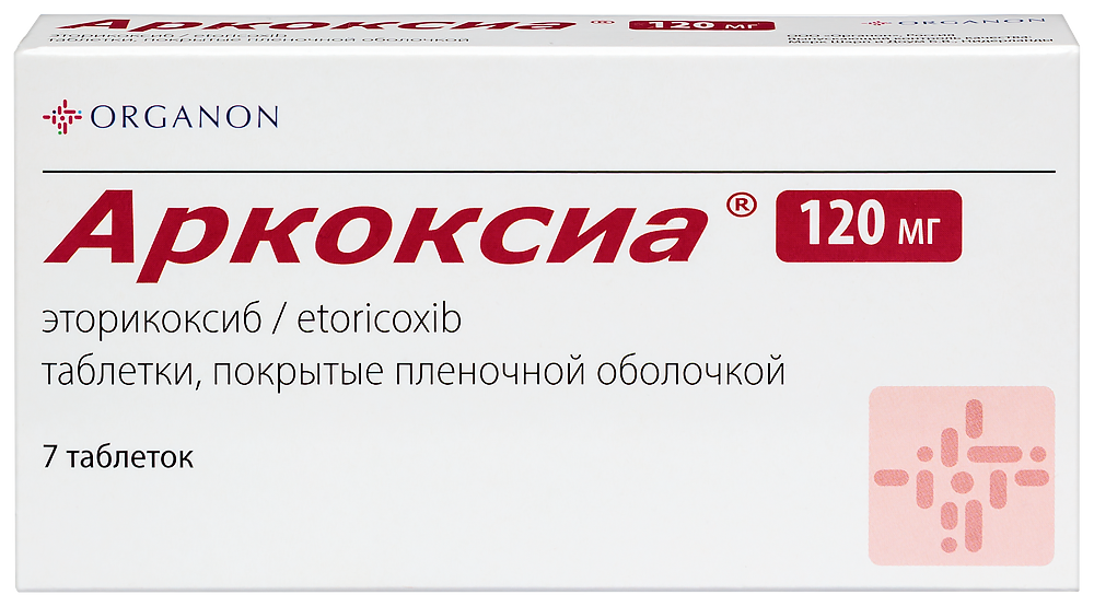 Изображение товара Аркоксиа 120 мг 7 шт. таблетки, покрытые пленочной оболочкой