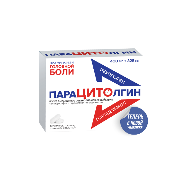 Изображение товара Парацитолгин 400 мг + 325 мг 10 таблеток для быстрого снятия боли и снижения температуры