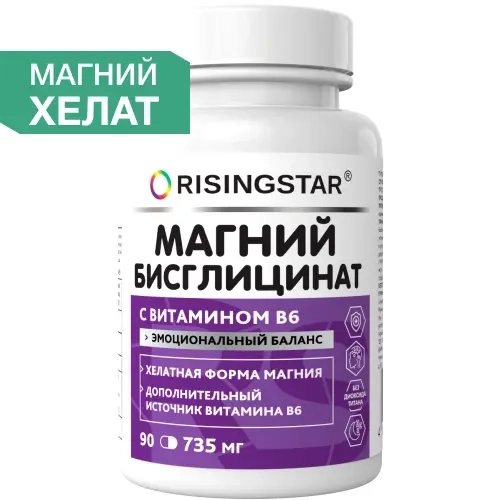 Изображение товара Risingstar магний бисглицинат с витамином в 6 90 шт. капсулы массой 735 мг