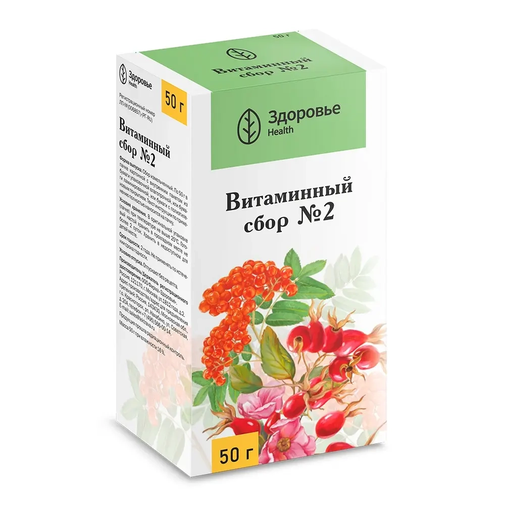 Изображение товара Сбор витаминный n2 50 гр для восстановления здоровья