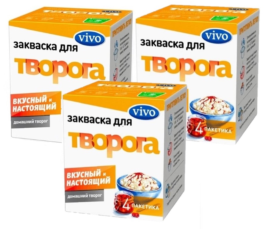 Изображение товара Набор Vivo закваска Творог №4 3 уп по цене 2 Изображение товара Набор Vivo закваска Творог №4 3 уп по цене 2