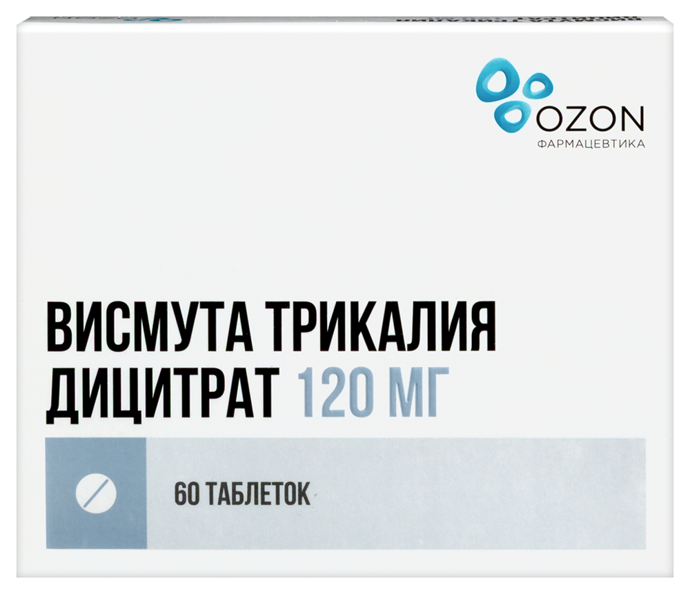 Изображение товара Висмута трикалия дицитрат 120 мг 60 таблеток покрытых пленочной оболочкой