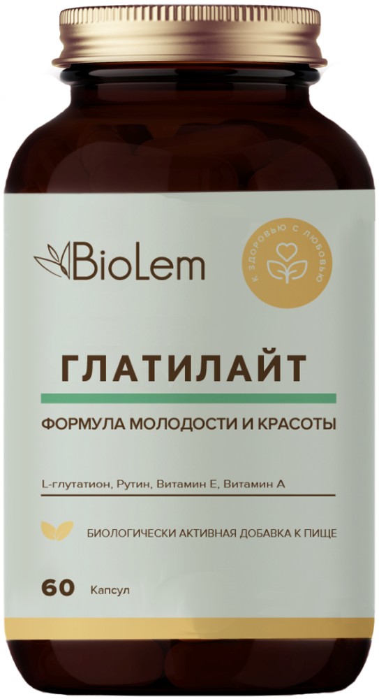Biolem глатилайт 60 шт. капсулы массой 0,545 г инструкция по применению