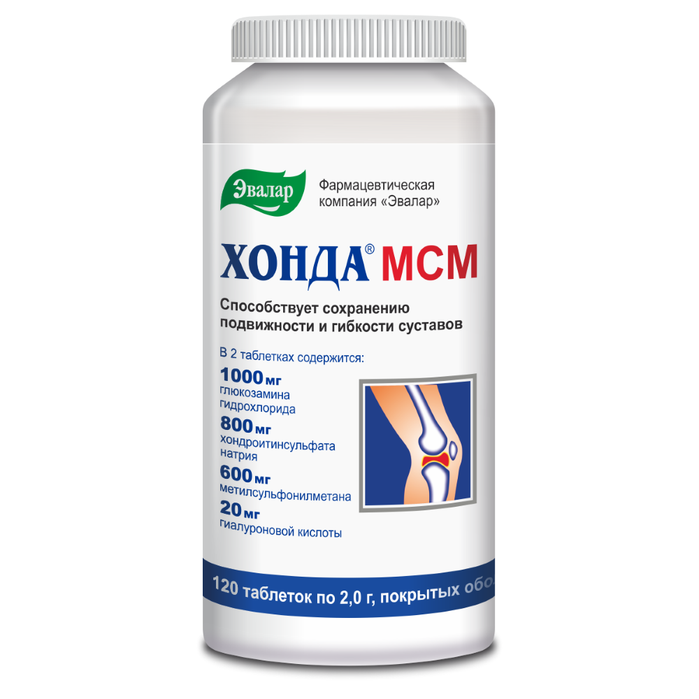 Изображение товара Хонда МСМ 120 шт. таблетки покрытые оболочкой для поддержки суставов