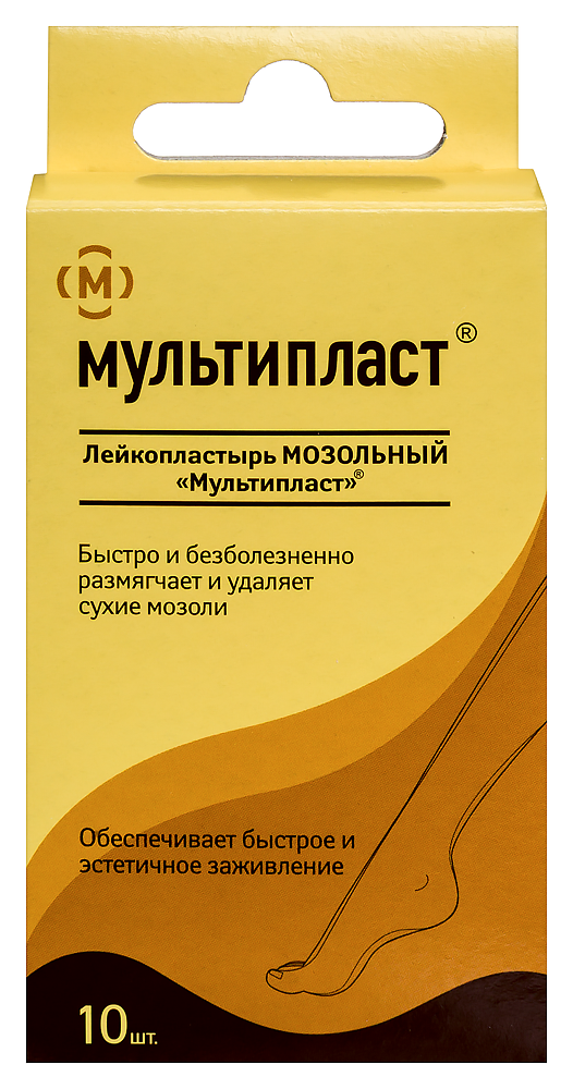 Изображение товара Мультипласт мозольный лейкопластырь 10 шт для размягчения и удаления мозолей