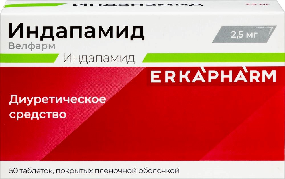 Изображение товара Индапамид Велфарм 2,5 мг таблетки 50 шт. блистер