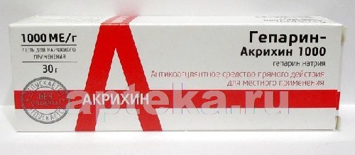 Гепарин акрихин 1000 инструкция по применению. Акрихин 1000 гель. Гепарин Акрихин. Гепарин 1000 гель. Гепарин Акрихин 100.