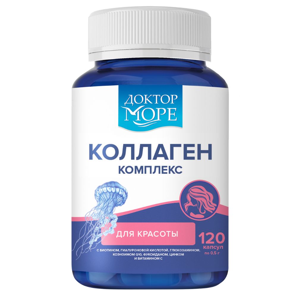 Изображение товара Доктор море коллаген комплекс для красоты с биотином гиалуроновой кислотой 120 капсул