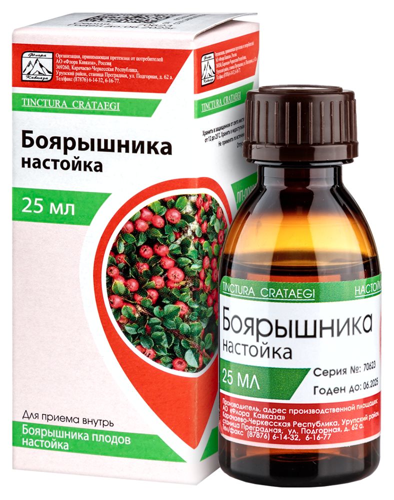 Боярышника настойка 25 мл - цена 35.50 руб., купить в интернет аптеке в  Новой Усмани Боярышника настойка 25 мл, инструкция по применению