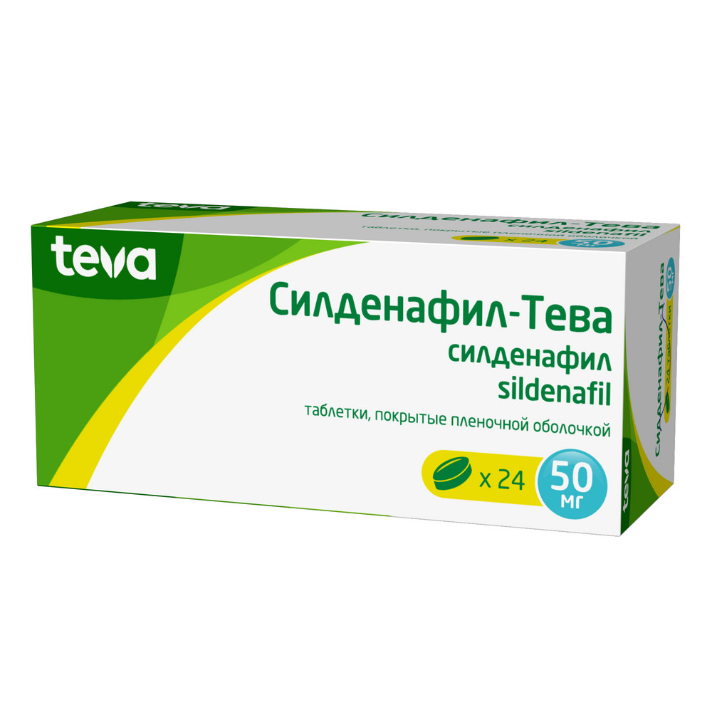 Силденафил-тева 50 мг 24 шт. таблетки, покрытые пленочной оболочкой - цена  803 руб., купить в интернет аптеке в Москве Силденафил-тева 50 мг 24 шт.  таблетки, покрытые пленочной оболочкой, инструкция по применению