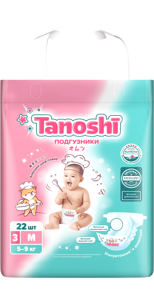 Изображение товара Подгузники для детей Tanoshi размер M 5-9 кг 22 шт. мягкие и надежные