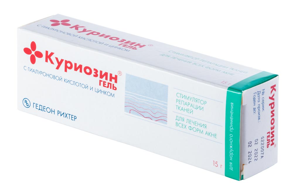 Куриозин –  по низкой цене в Омске в интернет‐аптеке, заказать