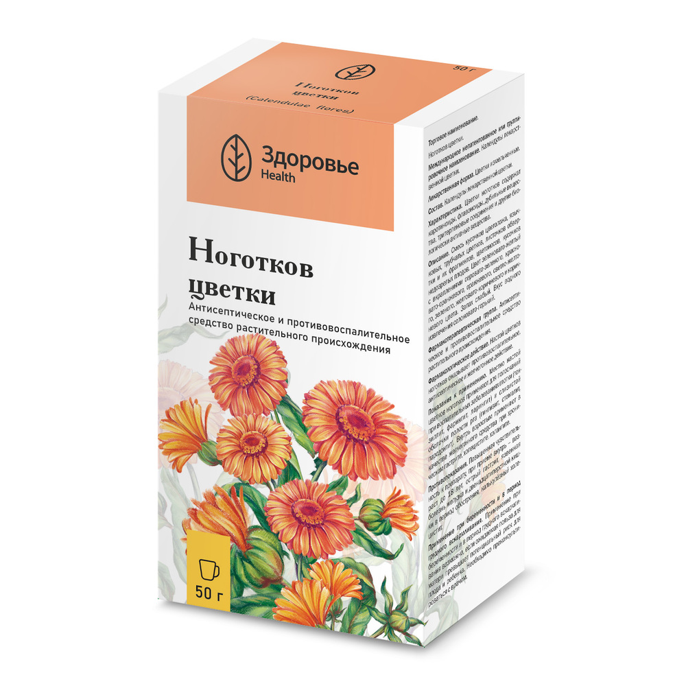 Ноготков цветки 50 гр - цена 95 руб., купить в интернет аптеке в МосквеНоготков цветки 50 гр, инструкция по применению