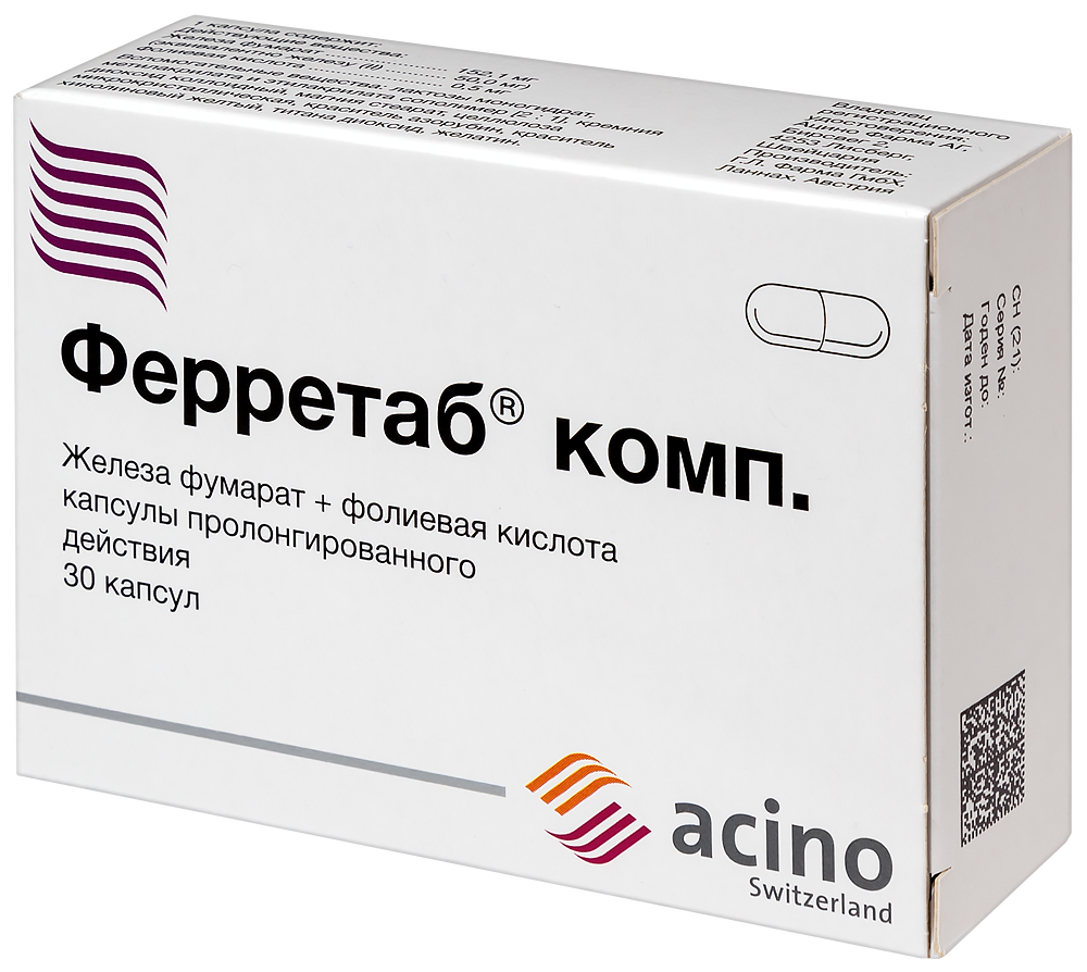 Ферретаб комп 30 шт. капсулы - цена 604 руб., купить в интернет аптеке в  Севастополе Ферретаб комп 30 шт. капсулы, инструкция по применению