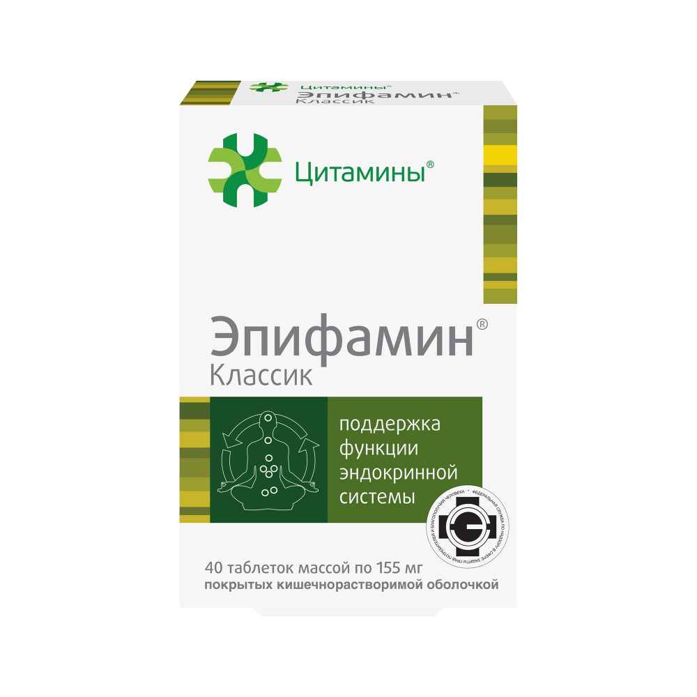 Изображение товара Эпифамин классик 40 таблеток по 155 мг биологическая добавка