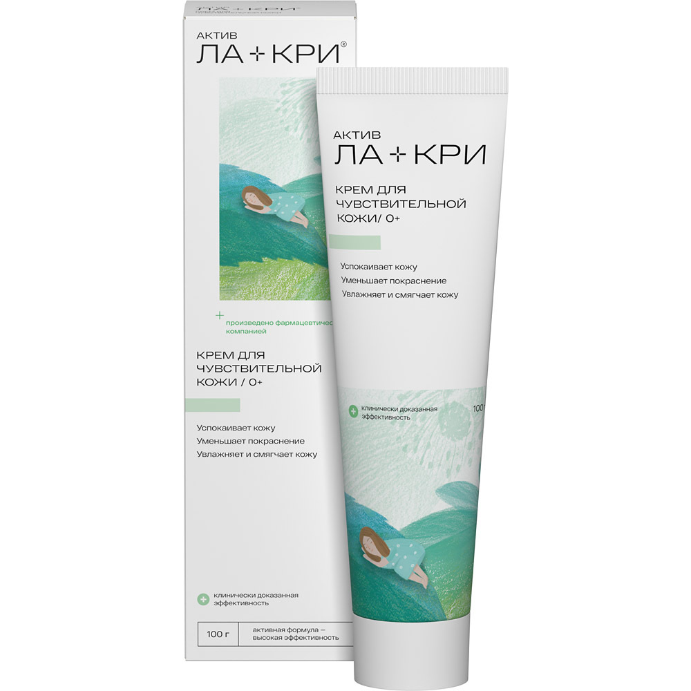 Изображение товара Ла-кри крем для чувствительной кожи 100 гр безопасное средство для малышей и взрослых