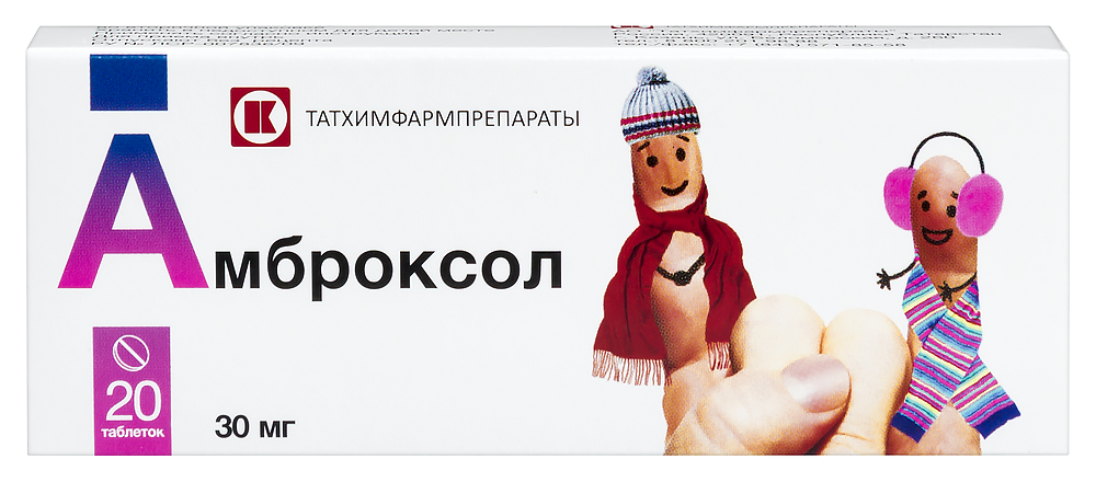 Изображение товара Амброксол 30 мг 20 шт. таблетки