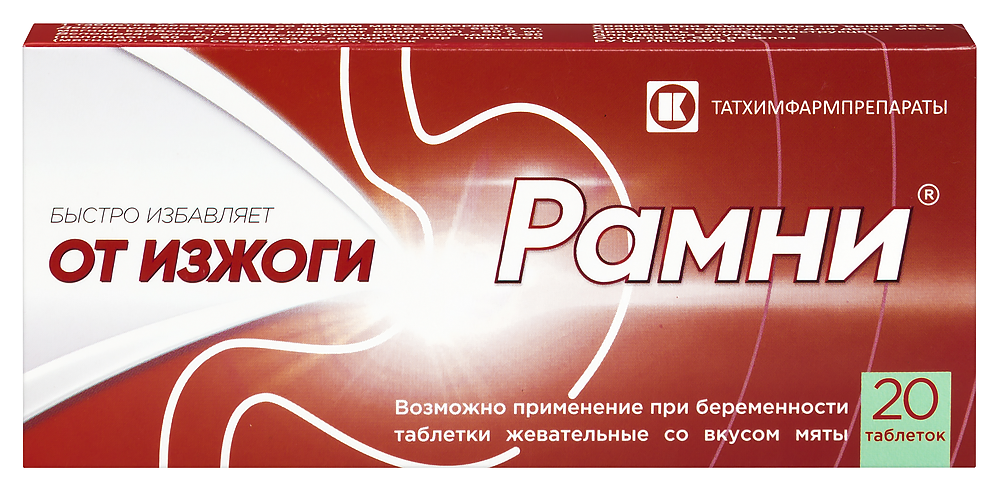 Изображение товара Рамни 0,68+0,08 жевательные таблетки для желудка 20 шт. Мята