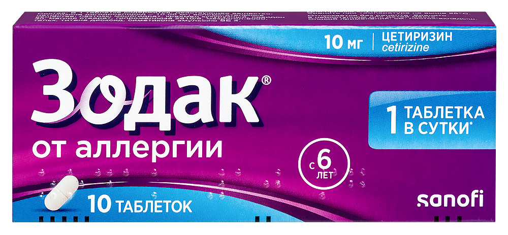 Изображение товара Зодак 10 мг 10 шт. таблетки, покрытые пленочной оболочкой
