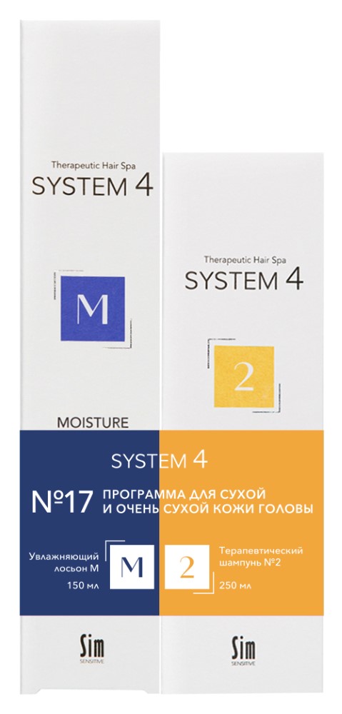 Изображение товара System 4 Комплект для сухих волос и кожи головы шампунь и лосьон 150 мл